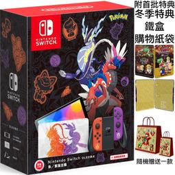 首批特典 NS Switch 太空戰士7 緊急核心 中文版 FINAL FANTASY VII 歷史價格詳細信息