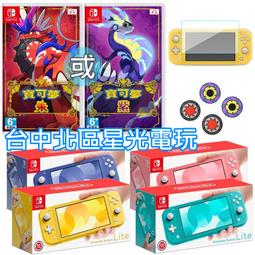 NS Switch 寶可夢 朱 / 紫 遊戲片 台灣公司貨 歷史價格詳細信息