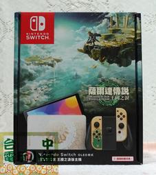 Switch NS 薩爾達傳說 王國之淚 曠野之息續篇 【特別版內容物 / 不含遊戲】 歷史價格詳細信息