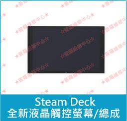 Steam Deck風扇底座 steam座充主機散熱器游戲機散熱風扇帶支架 歷史價格詳細信息