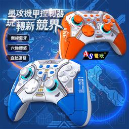 良值 NS Switch 機械 PRO手把 控制器 良值手把 連發 震動 喚醒 手柄 薩爾達 王國之淚 朱紫【就是要玩】 歷史價格詳細信息