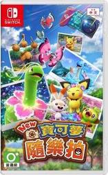 Switch遊戲NS 神奇寶貝 精靈寶可夢 劍 + 精靈寶可夢 盾  中文版 擴充票 鎧之孤島 冠之雪原【魔力電玩】 歷史價格詳細信息