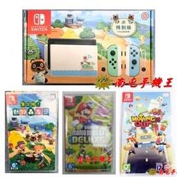 # 南屯手機王 # 任天堂 Nintendo Switch（OLED款式）白色 台灣公司貨 (宅配免運費) 歷史價格詳細信息