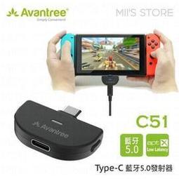 Avantree TR509 HD立體聲IPX7級防水運動耳掛式入耳耳機 歷史價格詳細信息