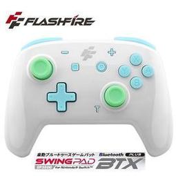 Flashfire 藍芽 5.0 音訊發射器 FOR NS SWITCH PS4 PS5 PC HSA1000  一起玩 歷史價格詳細信息
