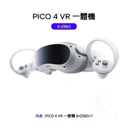 一年保固 PICO 4 VR 一體機 PICO 4 VR眼鏡 高清3D 無線串流 電腦 steam 體感遊戲66SD 歷史價格詳細信息