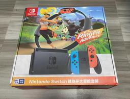 新品switch健身環收納包NS大冒險收納盒Pro全套收納保護包周邊-正正精品 歷史價格詳細信息