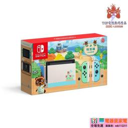 現貨【電力加強版 限定優惠組】 NS Switch 電光紅藍色 主機＋主機包＋保護貼＋類比套 【台灣公司貨】台中星光電玩 歷史價格詳細信息
