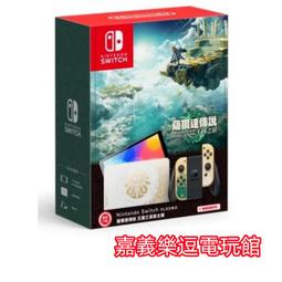 嘉樂 NS PG-NX1020 一代 1M Type-C 延長線 switch 延長線【裸裝】不只延伸距離也延長遊戲時間 歷史價格詳細信息