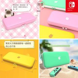 良值 switch收納包 oled魔物獵人ns保護包e硬殼包 動森配件 歷史價格詳細信息