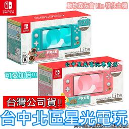 NS Switch 特典 動物森友會 不織布 購物袋 提袋 瑪利歐 原廠商品 收納 提袋 造型 全新未拆 歷史價格詳細信息