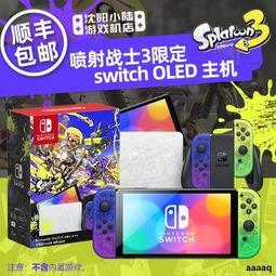 【Nintendo 任天堂】NS Switch OLED 主機 斯普拉遁款 + HORI 抗藍光螢幕保護貼 NSW-803(台灣公司貨) 歷史價格詳細信息