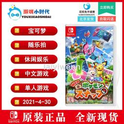 switch ns游戲 迪士尼魔法城堡 我的快樂生活 2 中文預 歷史價格詳細信息