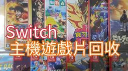 大台北3C工作室收購 Iphone 6S、6，高價收購 歷史價格詳細信息