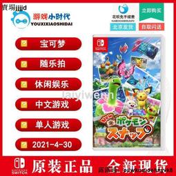 現貨：switch 游戲 NS 游戲卡帶 塞爾達傳說 荒野之息 曠野之息 歷史價格詳細信息