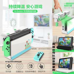 iPega 任天堂switch 副廠 JoyCon蟒蛇四充 歷史價格詳細信息