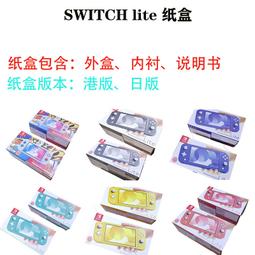 Switch用NSLite款 原廠授權 MAXGAMES EVA收納包攜行包 精靈寶可夢 朱/紫 御三家款【魔力電玩】 歷史價格詳細信息