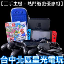 缺貨【NS主機】 少玩 9成新 Switch Lite 黃色主機 附配件【中古二手商品】台中星光電玩 歷史價格詳細信息