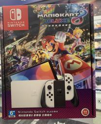 Switch 瑪利歐賽車8 OLED 主機 12/8上市【預購】【GAME休閒館】 歷史價格詳細信息