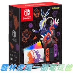 任天堂 NS Switch 寶可夢 朱/紫 特仕 OLED 主機 台灣公司貨 歷史價格詳細信息