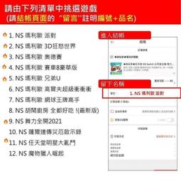 任天堂 Switch 紅藍/灰黑/動森主機 (電池加強版)【預購】 歷史價格詳細信息