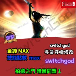 NS Switch 席德 梅爾的文明帝國 VII 文明帝國7 中文版 歷史價格詳細信息