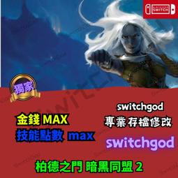NS Switch 席德 梅爾的文明帝國 VII 文明帝國7 中文版 歷史價格詳細信息