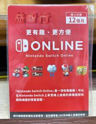 NS《益智泡泡龍 一起泡泡戰！》中文版（台灣公司貨）（任天堂Nintendo Switch） 歷史價格詳細信息