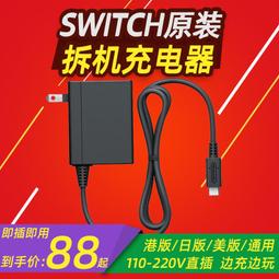 Switch NS主機 續航 電力加強版/套裝組 電光紅藍/灰色/動物森友會/健身環大冒險【魔力電玩】 歷史價格詳細信息