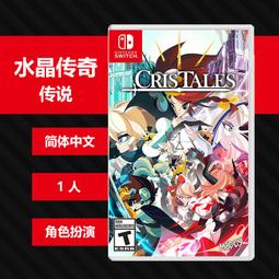 【NS】水晶傳奇《中文版》 歷史價格詳細信息