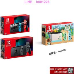 Switch 紅藍電加版主機 + 遊戲任選一片 送 收納包 保護貼 限定特典【現貨】【GAME休閒館】 歷史價格詳細信息