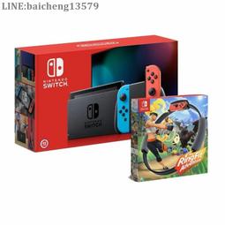 Switch 主機(電力加強版)+健身環+瑪利歐東京奧運+遊戲加配件組(2選1)+保護貼送毛巾 現貨【GAME休閒館】 歷史價格詳細信息