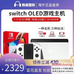 免運任天堂Switch掌上游戲機掌機psp便宜學生上課小型FC兒童gba雙人拳 歷史價格詳細信息