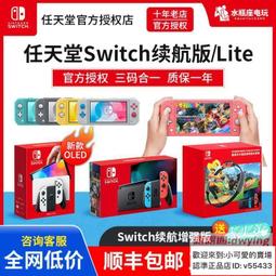 免運任天堂Switch NS主機Lite遊戲掌機寶可夢鑽石珍珠DP 限定版 歷史價格詳細信息