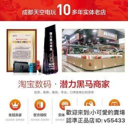 【NS主機】【寶可夢劍盾限定機】Switch Lite 主機 蒼響 / 藏瑪然特 ✪台灣公司貨✪嘉義樂逗電玩館 歷史價格詳細信息