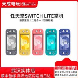 免運任天堂Switch NS主機Lite遊戲掌機寶可夢鑽石珍珠DP 限定版 歷史價格詳細信息