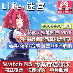 存檔用賣場~請勿下標~~比叡山延曆寺 開運除厄御守~吉祥花之鈴 日本精緻和風鑰匙圈 吊飾 鈴鐺 (可面交) 歷史價格詳細信息