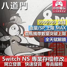 NS SWITCH 常世之塔 中英日文歐版 Tokoyo: The Tower of Perpetuity 歷史價格詳細信息