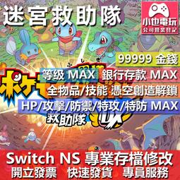 NS Switch《 不可逾越的紅花～雙月～》 中文版 勁多野 歷史價格詳細信息