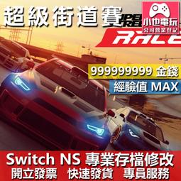 【小也】Switch(NS)  超級瑪利歐3D世界+狂怒世界 瑪利歐系列 永久認證版/永久隨身版 （數位版） 歷史價格詳細信息