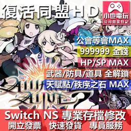 NS Switch 復活邪神：吟遊詩人之歌 SaGa Remasterd 中文版 22年預定【預購】【GAME休閒館】 歷史價格詳細信息