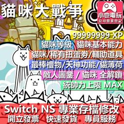 【小也】Switch(NS)  大航海時代Ⅳ with 威力加強版 ???? 永久認證版/永久隨身版 （數位版） 歷史價格詳細信息