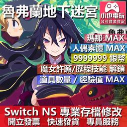 【小也】 NS SD 鋼彈 G世代 火線縱橫  - 專業存檔修改 NS 金手指 適用 Nintendo Switch 歷史價格詳細信息