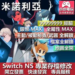 米諾諾適度粗感去角質沐浴巾-30x90cm-6入組 歷史價格詳細信息