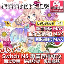 【小梅】3路4g導航專車專用後視鏡網約車行車記錄儀聲控電子 帶車隊管理 歷史價格詳細信息