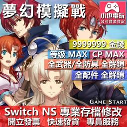 NS Switch 模擬專業釣魚 冠軍版 英文美版 Bass Pro Shops【一起玩】(現貨全新) 歷史價格詳細信息