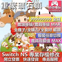 NS牧場物語 橄欖鎮與希望的大地---2021-02-25  蝦皮直送 歷史價格詳細信息