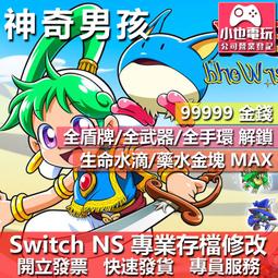 NS Switch 神明在上 中英日文美版 Zengeon 【一起玩】 歷史價格詳細信息