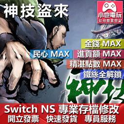 存檔用賣場~請勿下標~~比叡山延曆寺 開運除厄御守~吉祥花之鈴 日本精緻和風鑰匙圈 吊飾 鈴鐺 (可面交) 歷史價格詳細信息