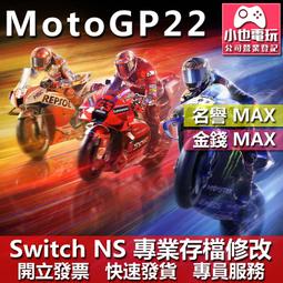 NS SWITCH 世界摩托車越野錦標賽 3 英文美版 MXGP 3【一起玩】(現貨全新) 歷史價格詳細信息
